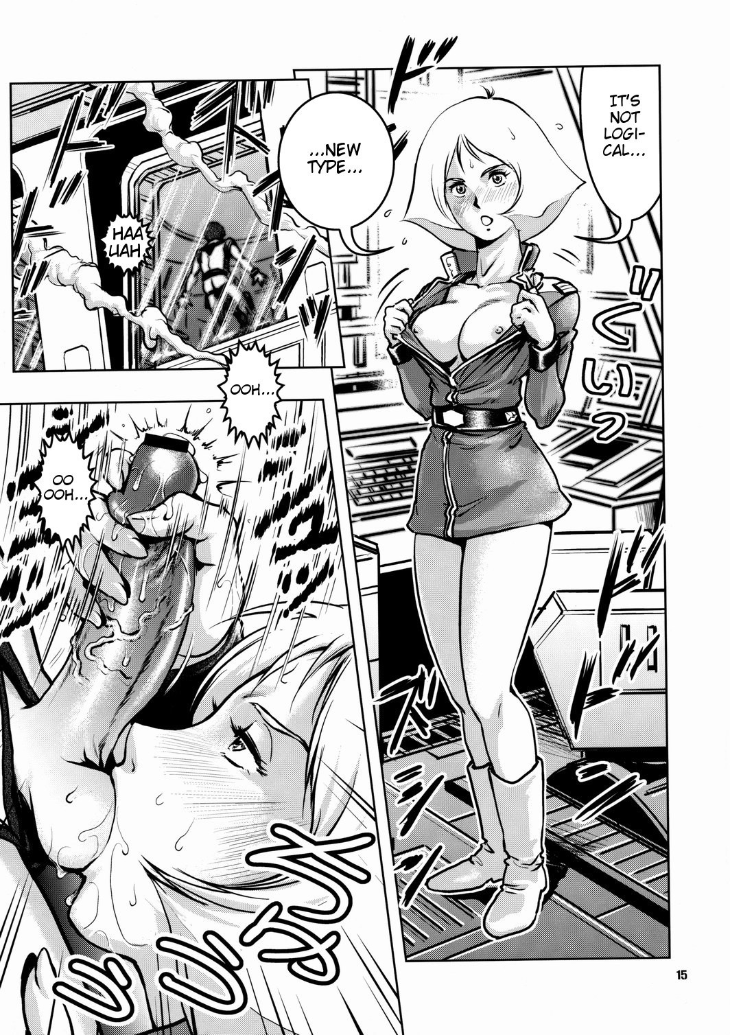 No Panties White Base hentai manga picture 14
