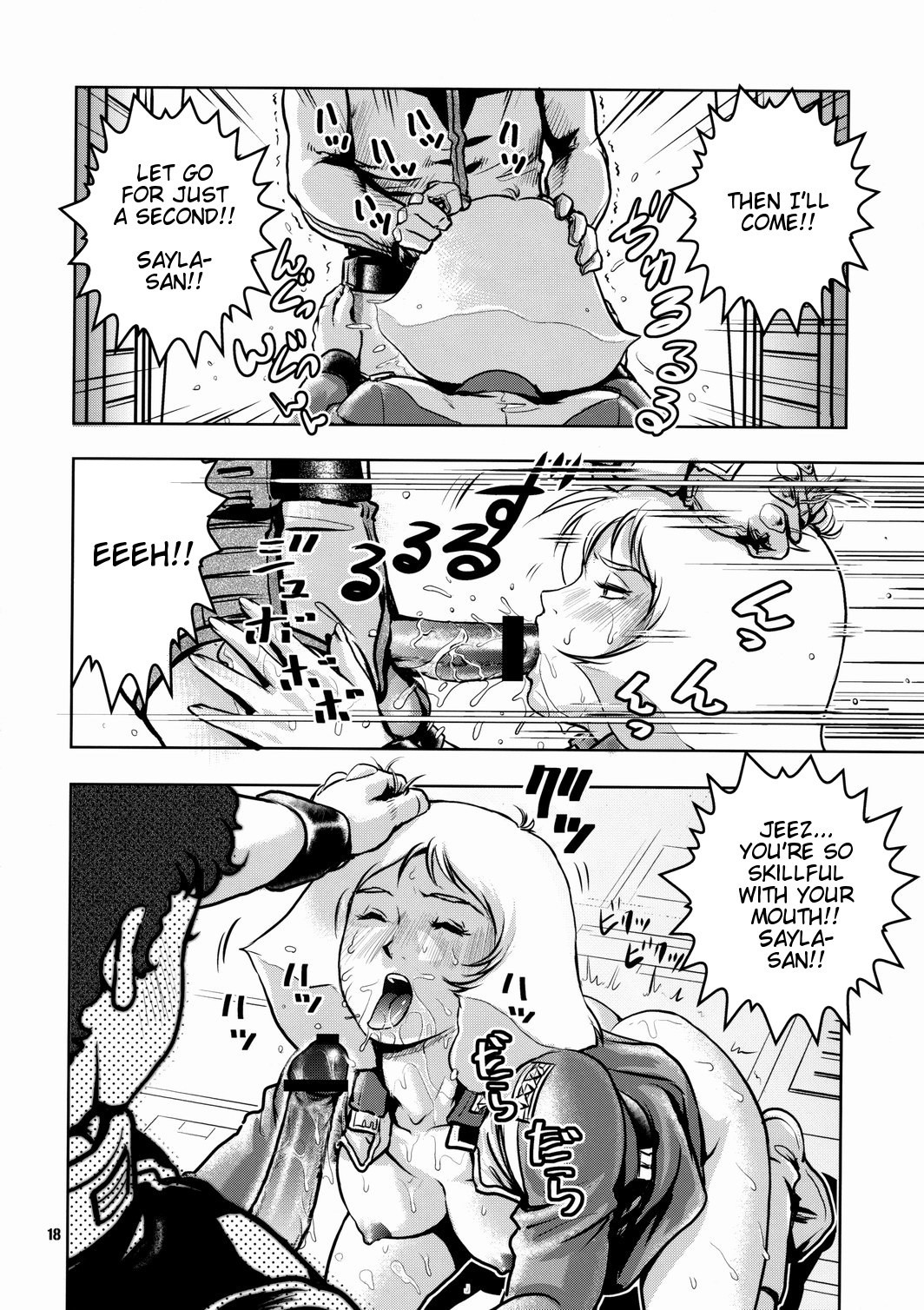 No Panties White Base hentai manga picture 17