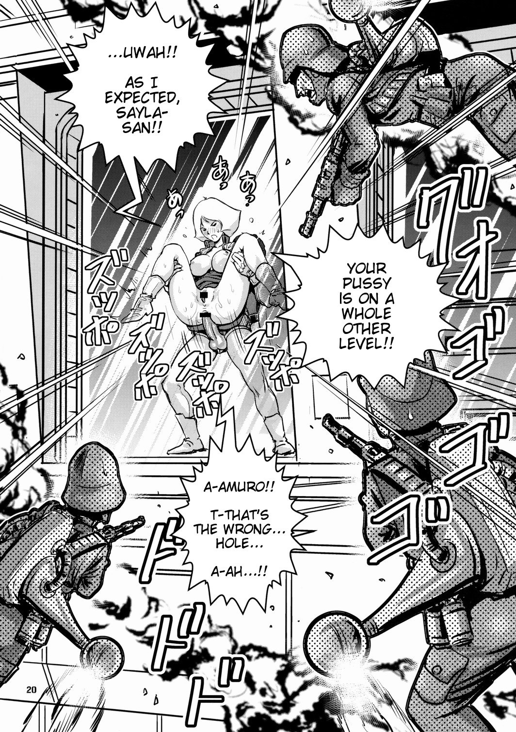 No Panties White Base hentai manga picture 19