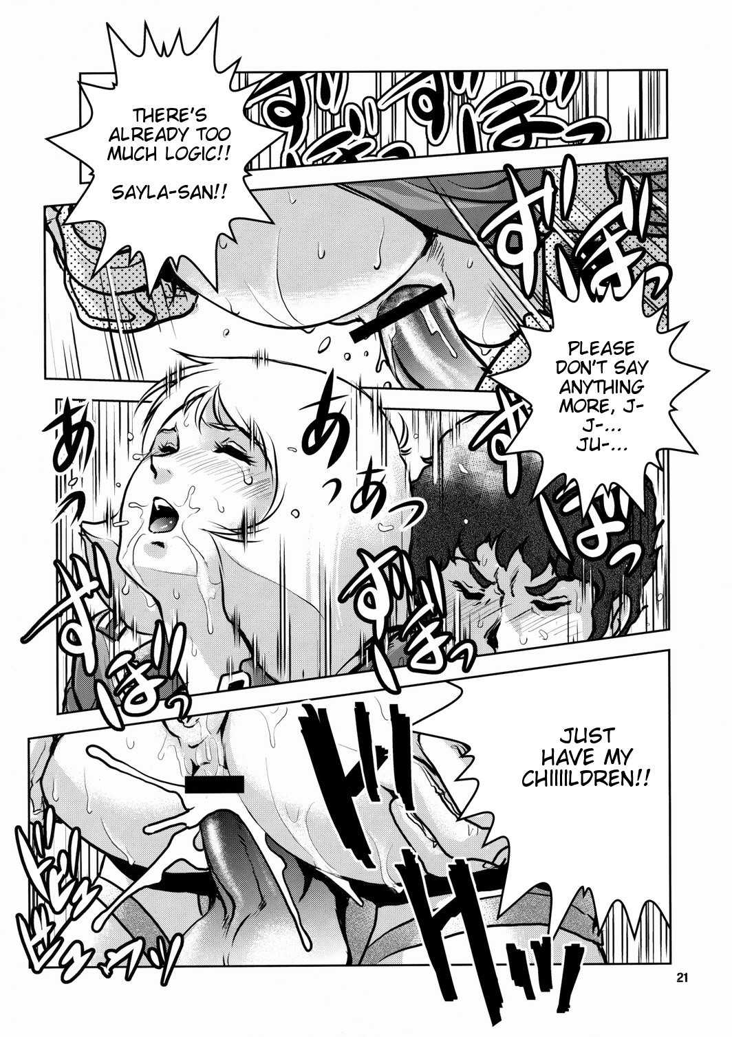 No Panties White Base hentai manga picture 20