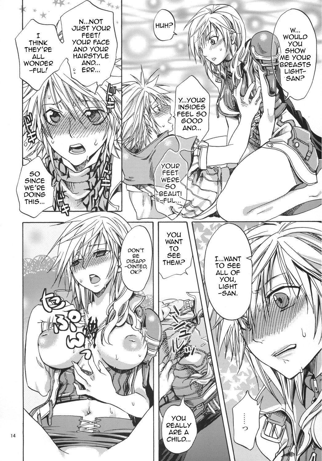 On Holiday With l'Cie and Friends porn comic picture 13