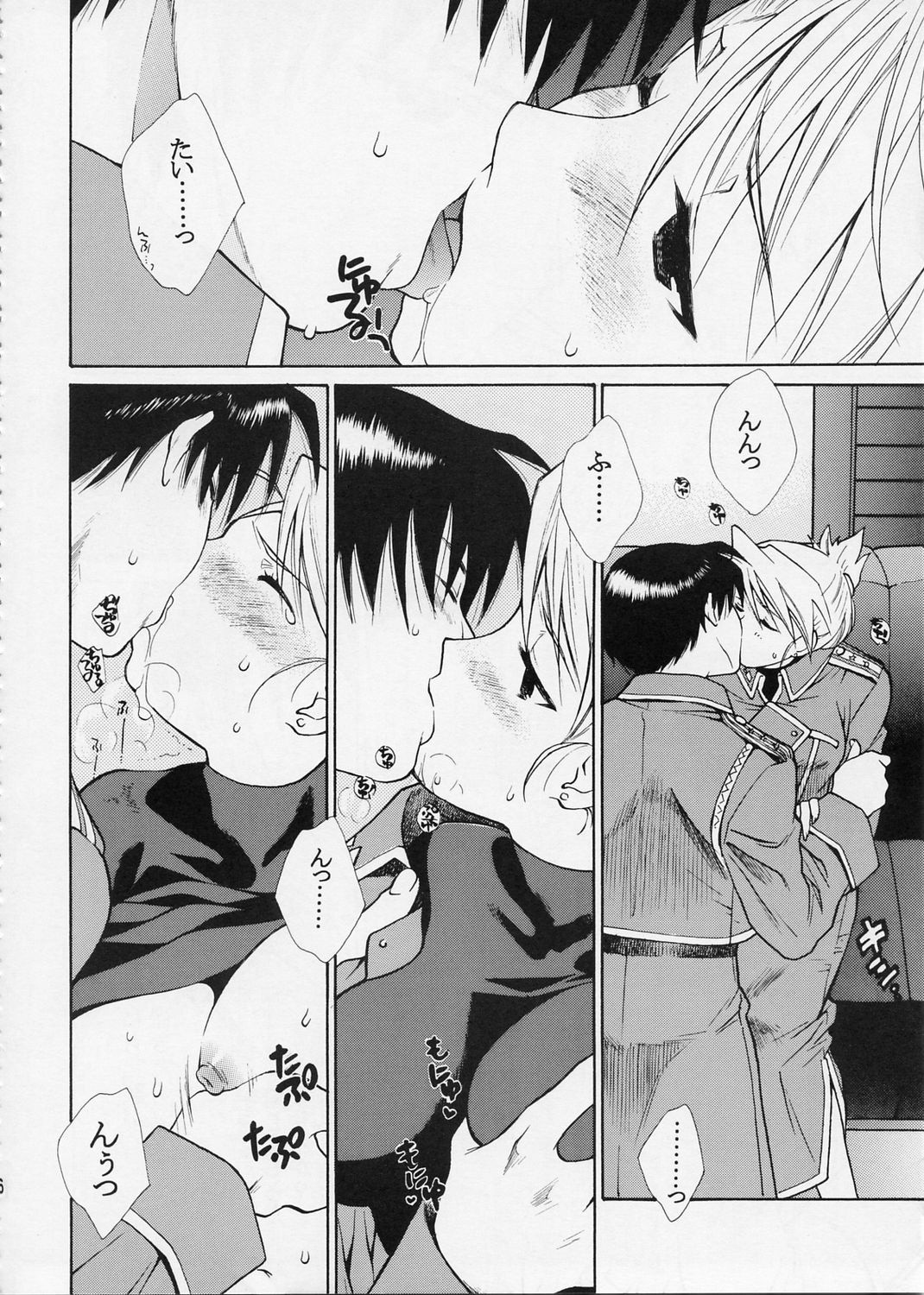 OVER and OVER porn comic picture 13