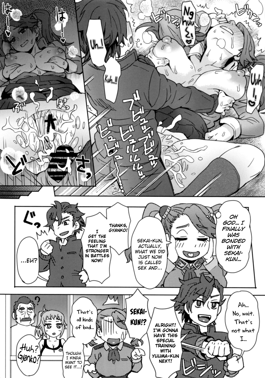 Pichi Muchi! hentai manga picture 23