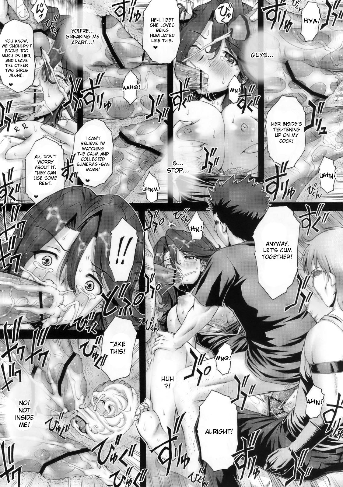 PM16 Niku Joku Kan hentai manga picture 14