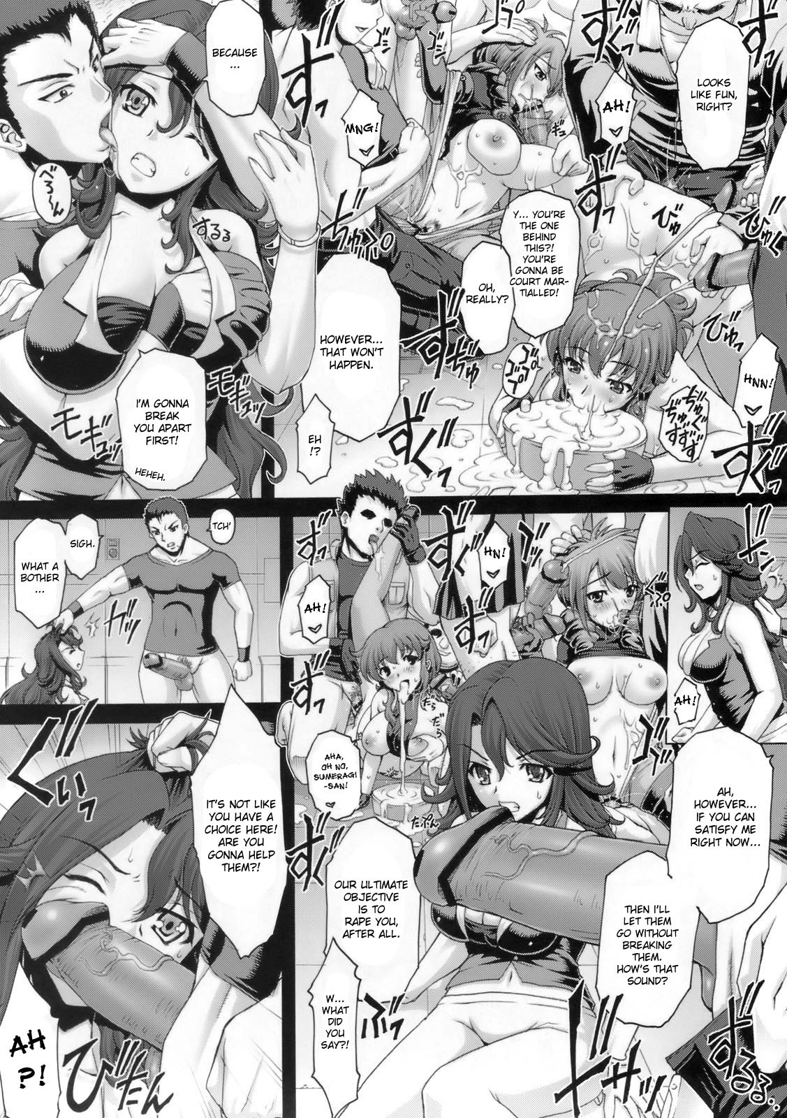 PM16 Niku Joku Kan hentai manga picture 8