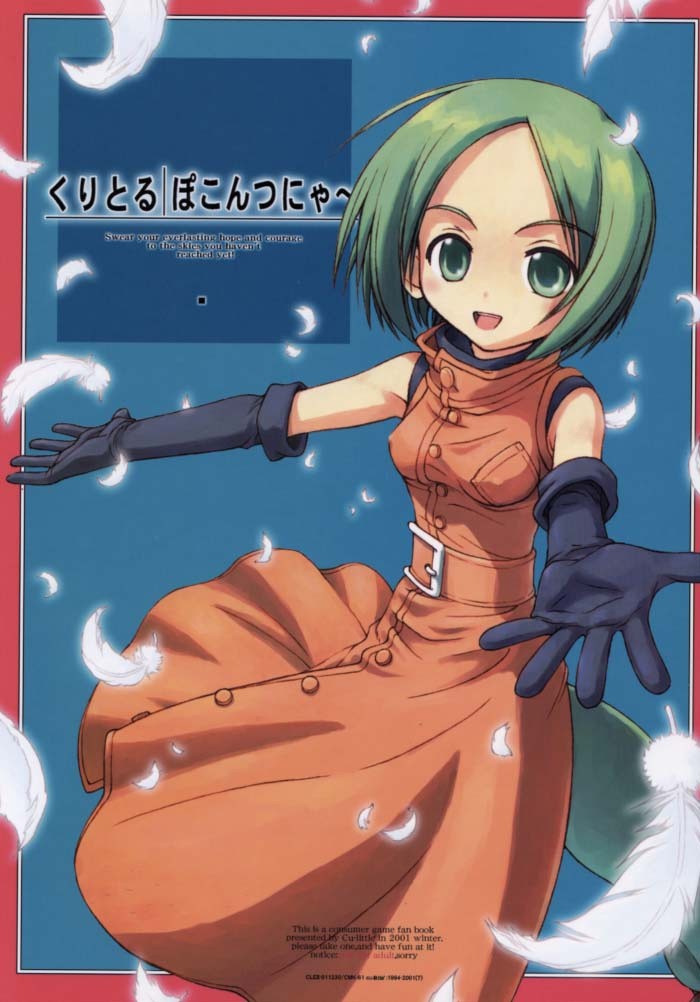 Pokontsunya porn comic picture 1