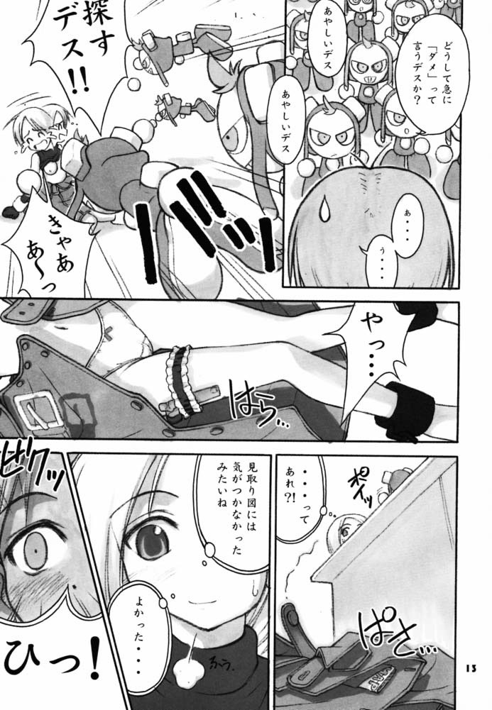 Pokontsunya porn comic picture 10