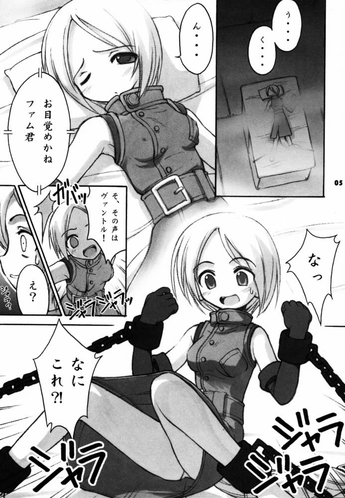 Pokontsunya porn comic picture 2
