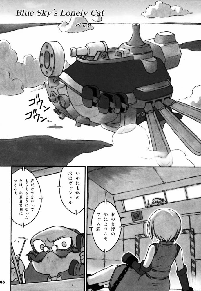Pokontsunya porn comic picture 3