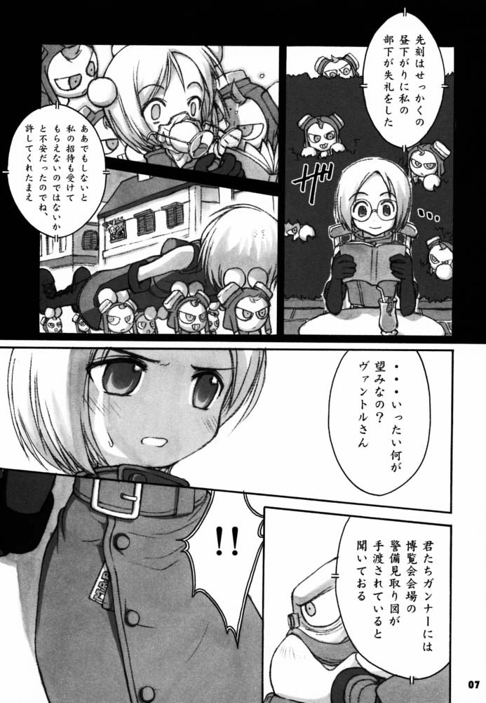 Pokontsunya porn comic picture 4