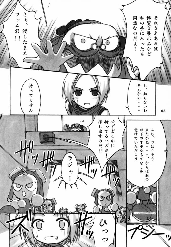 Pokontsunya porn comic picture 5