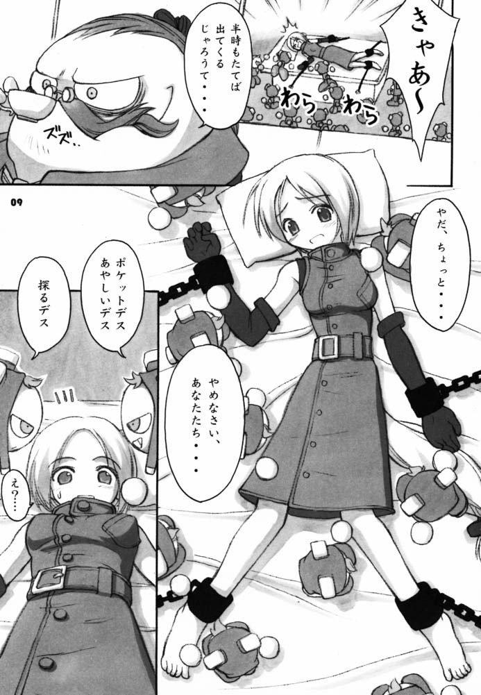 Pokontsunya porn comic picture 6