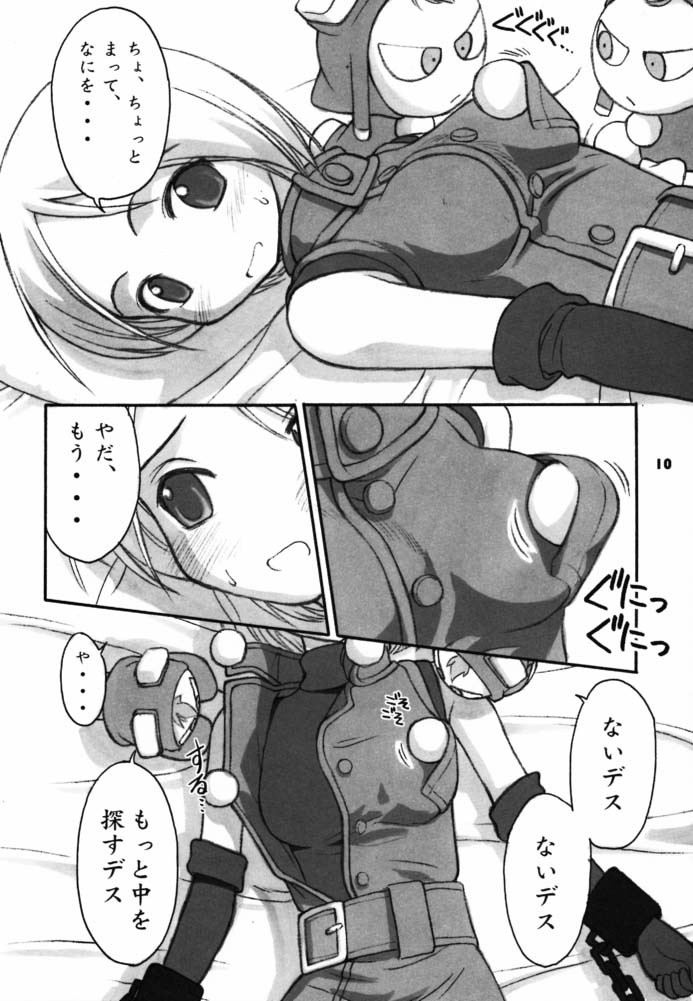 Pokontsunya porn comic picture 7