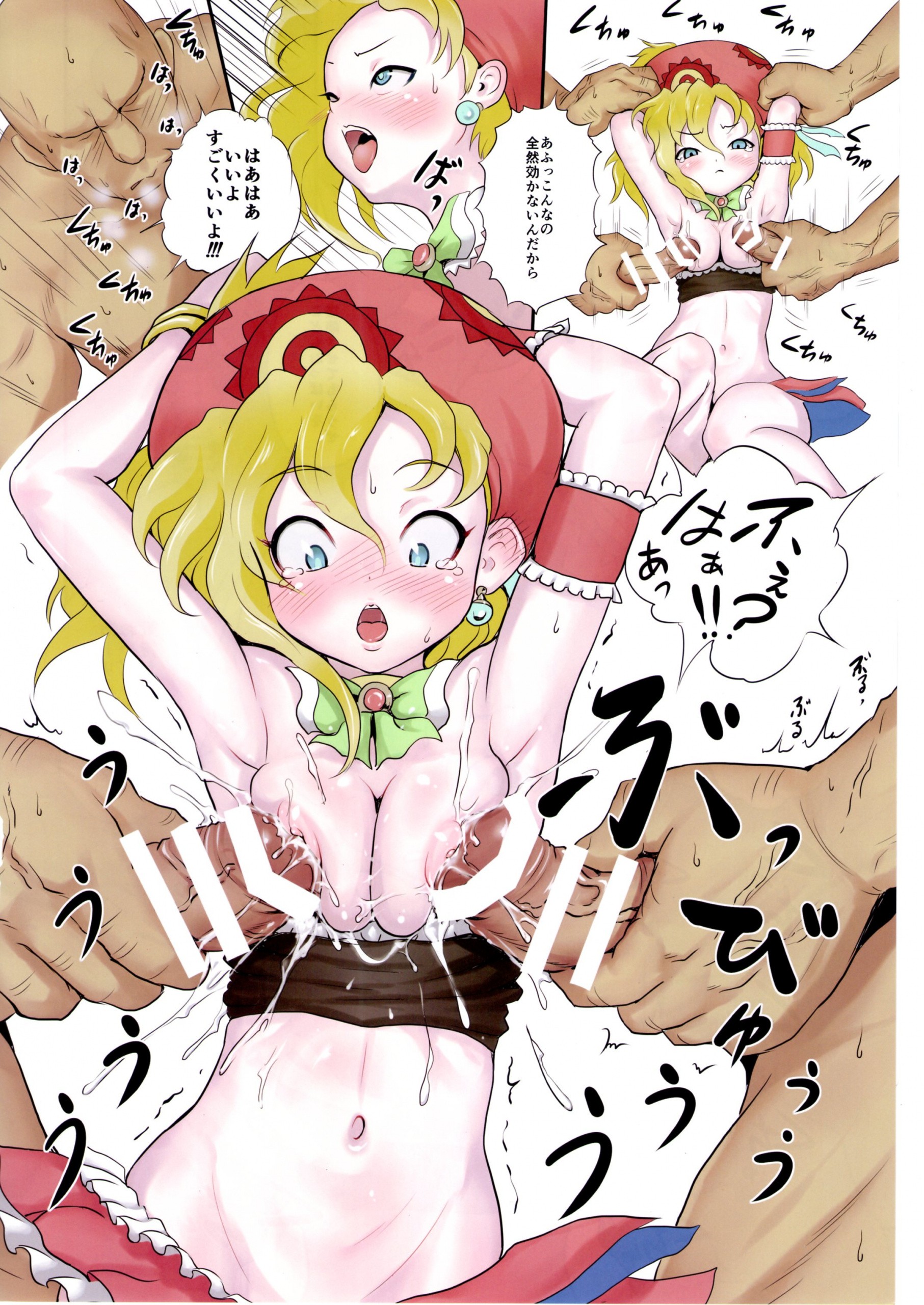 Relm-tan no Ikenai Sketch porn comic picture 11