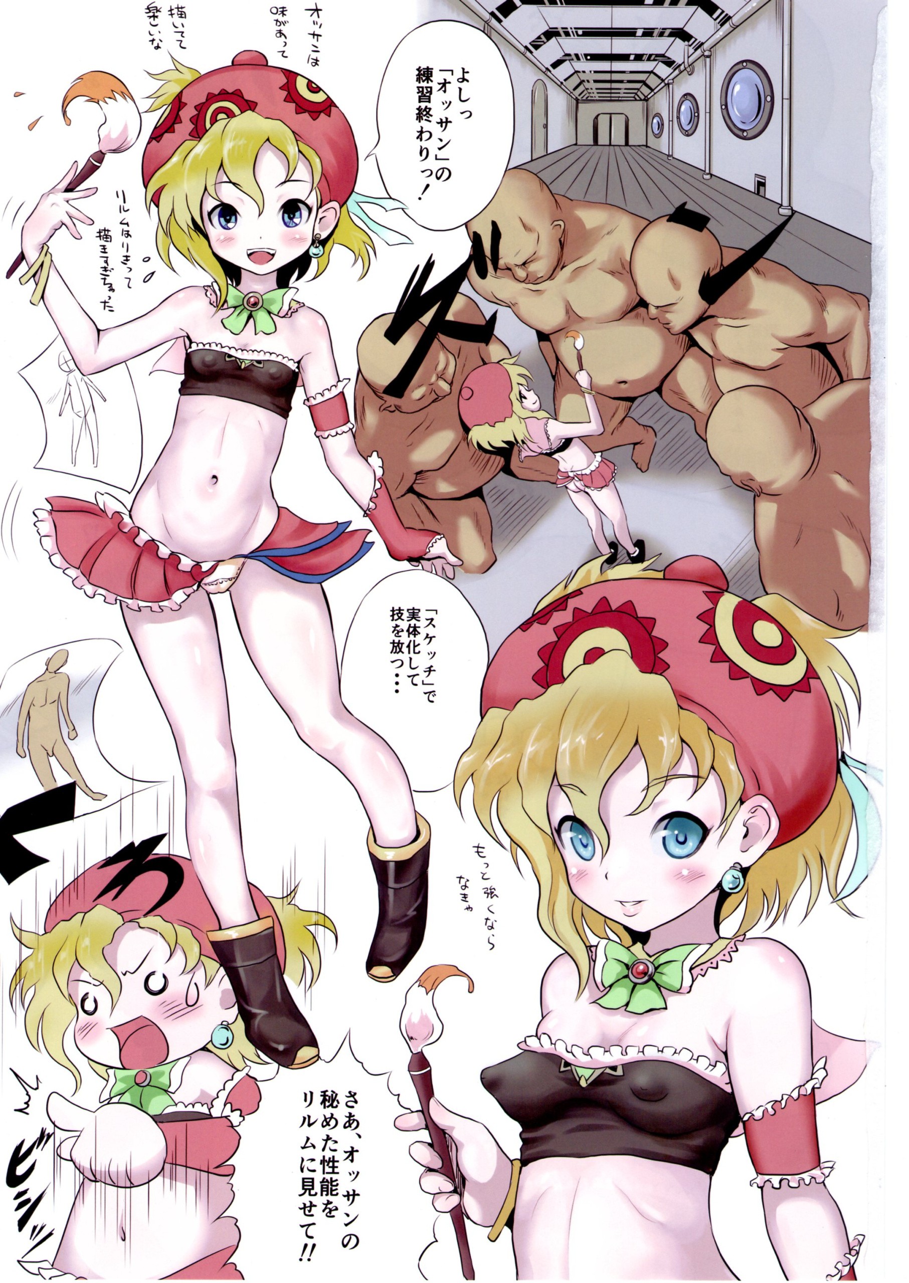 Relm-tan no Ikenai Sketch porn comic picture 2