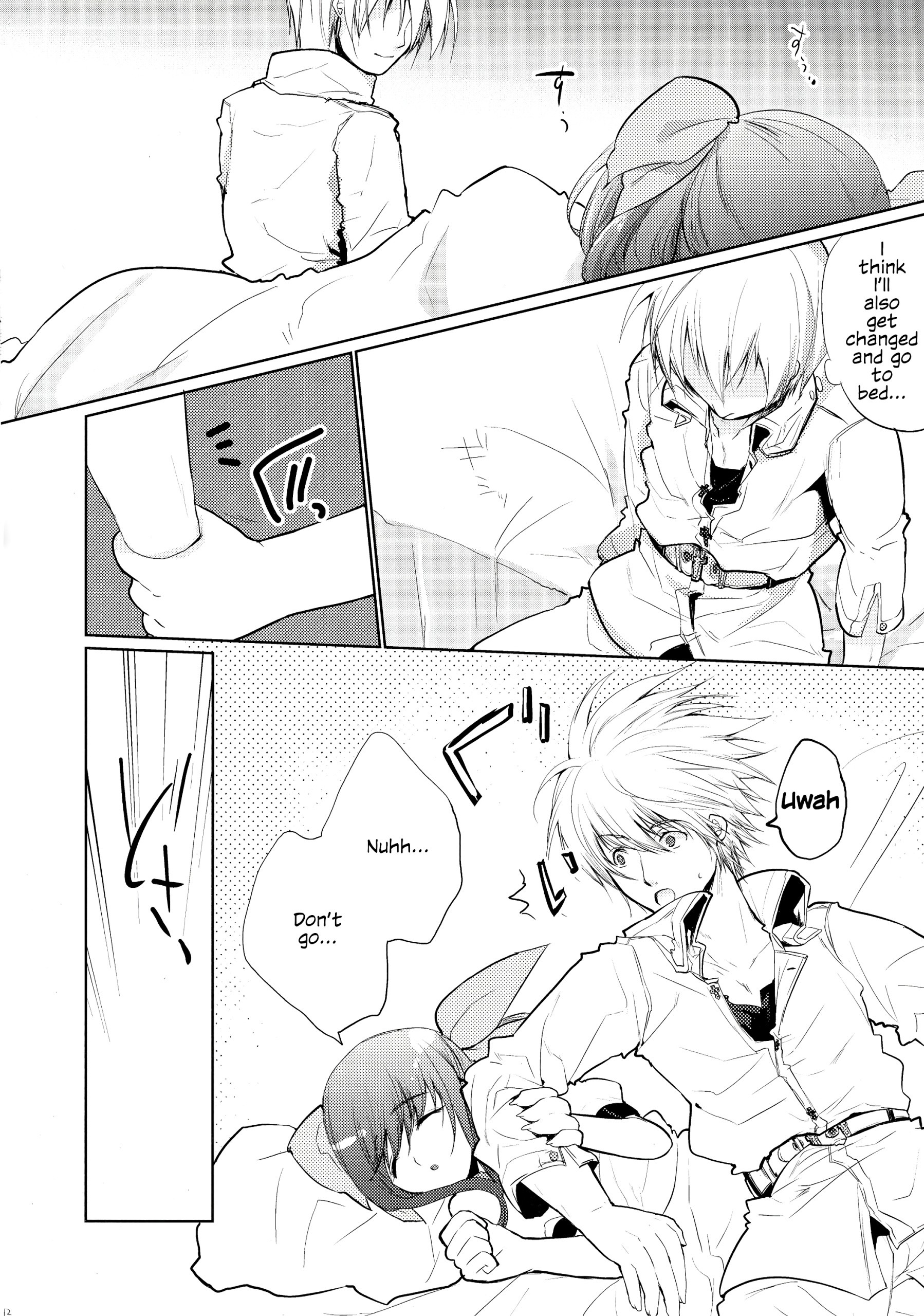 Renri no Eda Sairoku 1-3 hentai manga picture 13