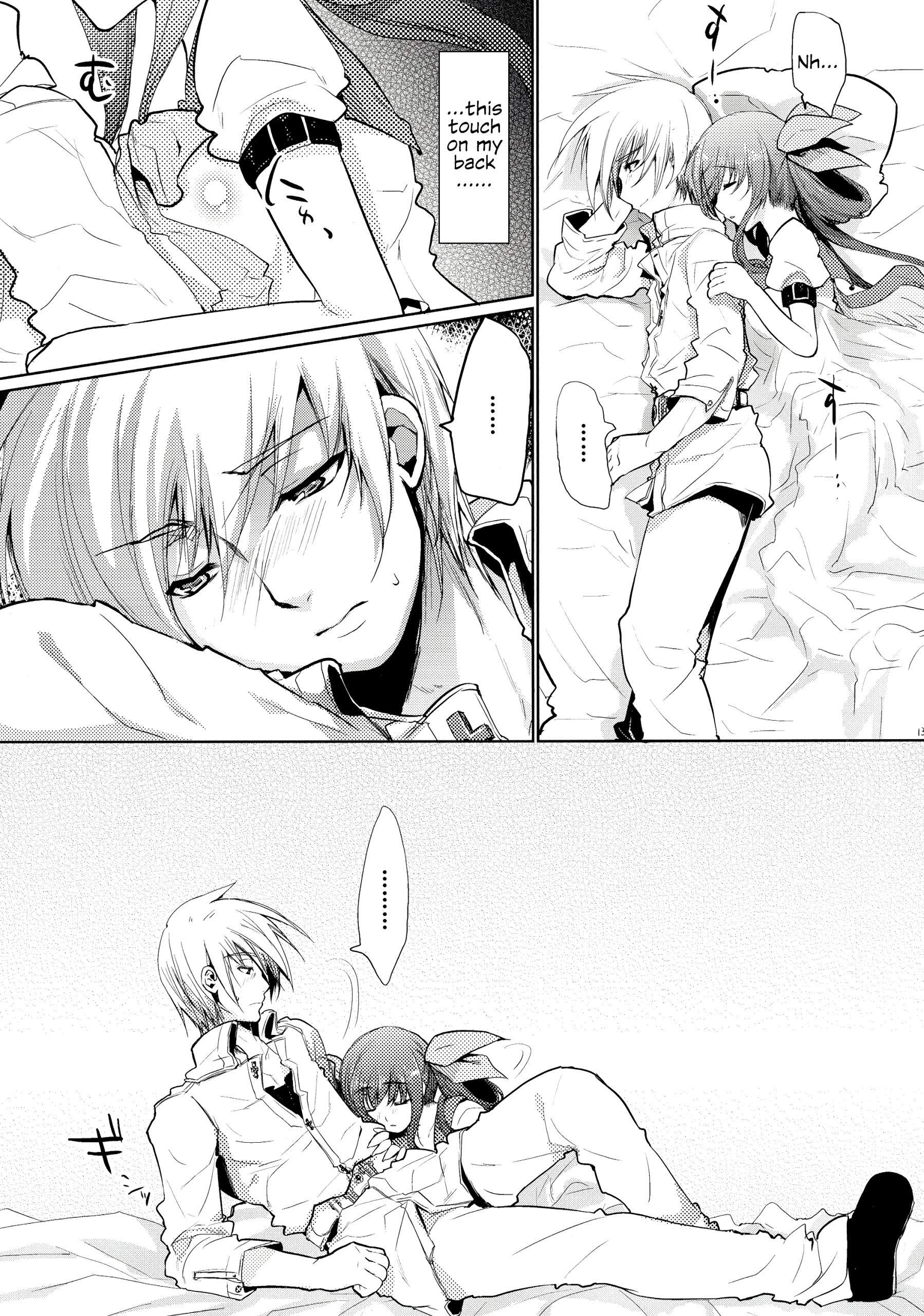 Renri no Eda Sairoku 1-3 hentai manga picture 14
