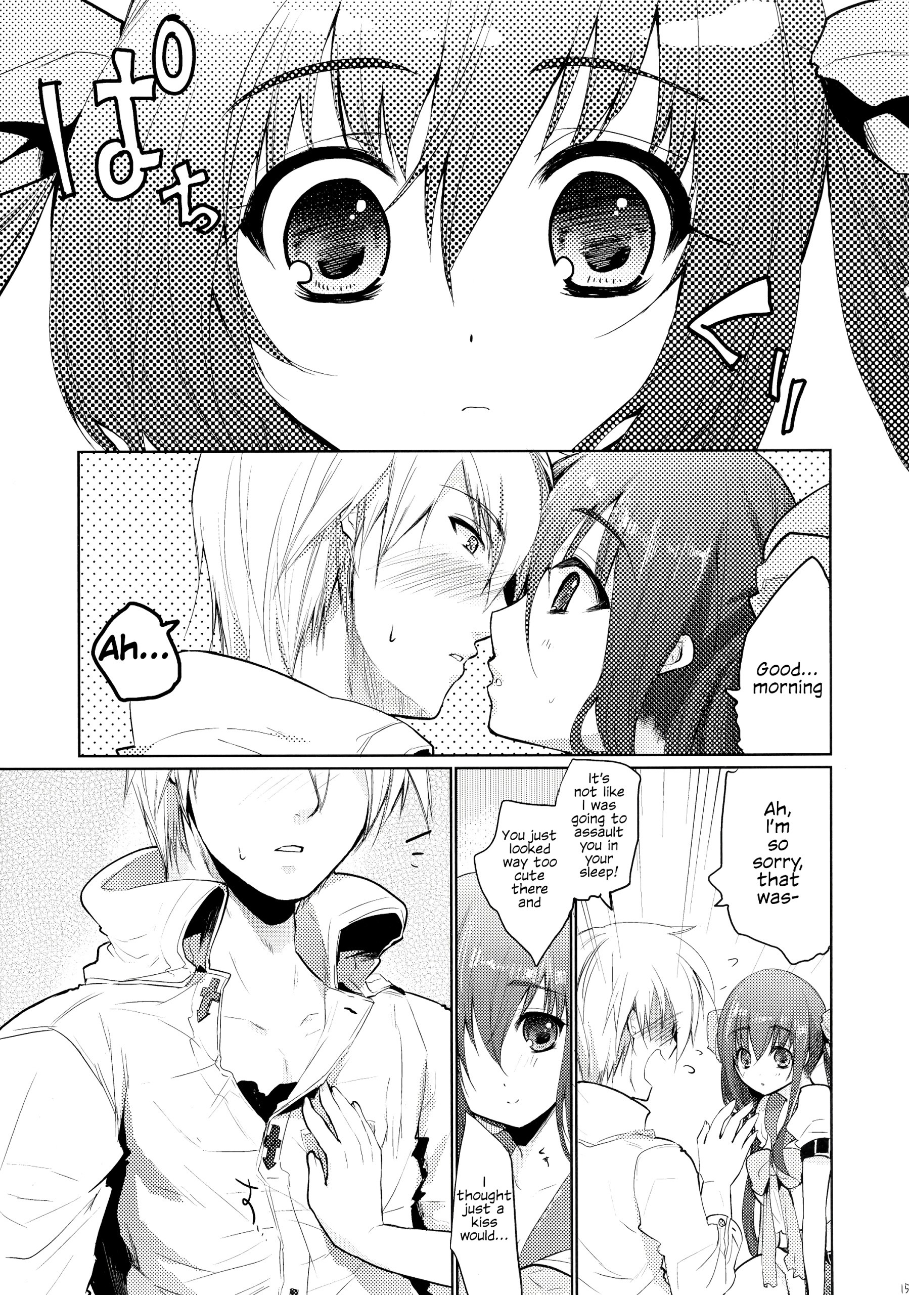 Renri no Eda Sairoku 1-3 hentai manga picture 16