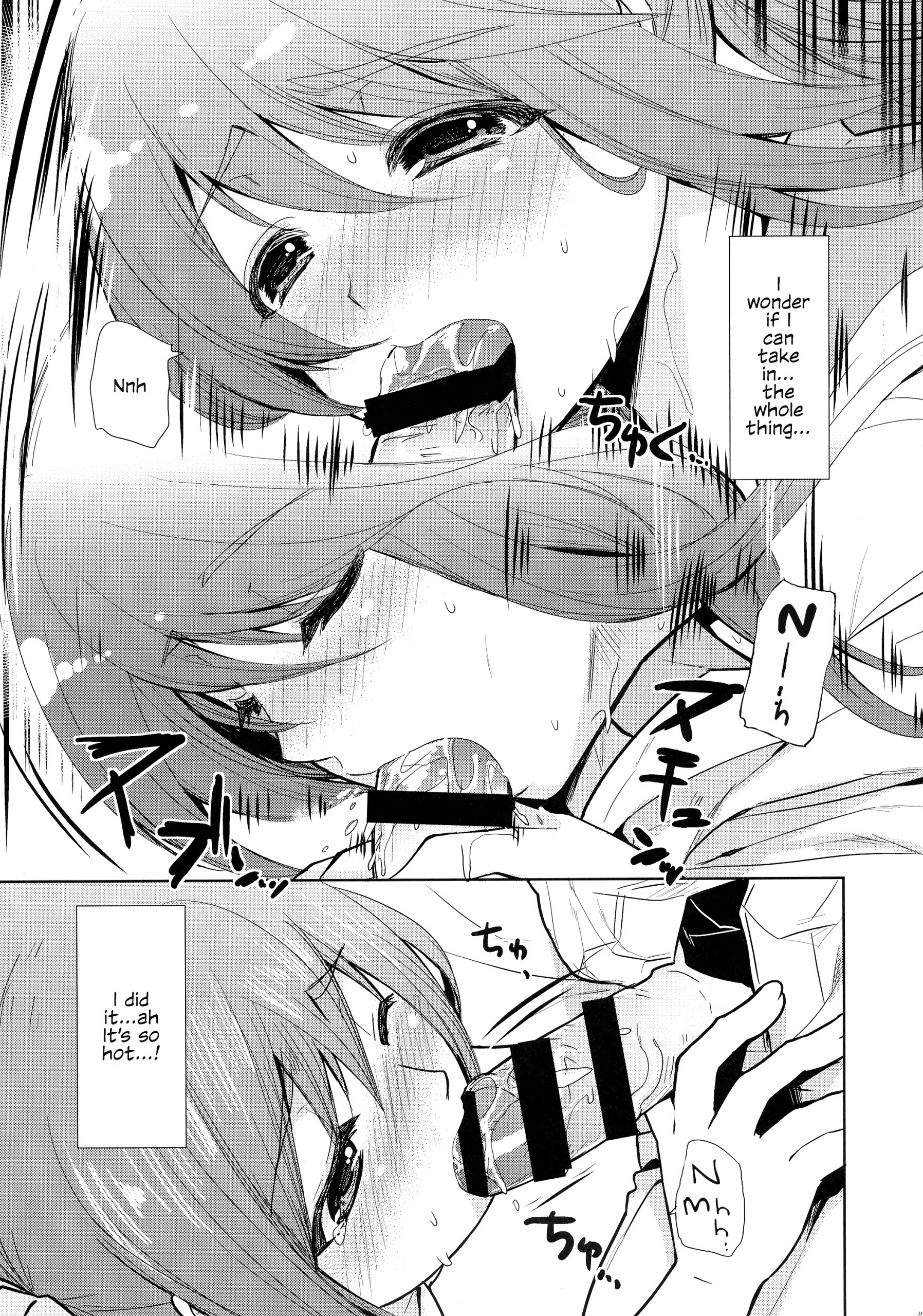 Renri no Eda Sairoku 1-3 hentai manga picture 35