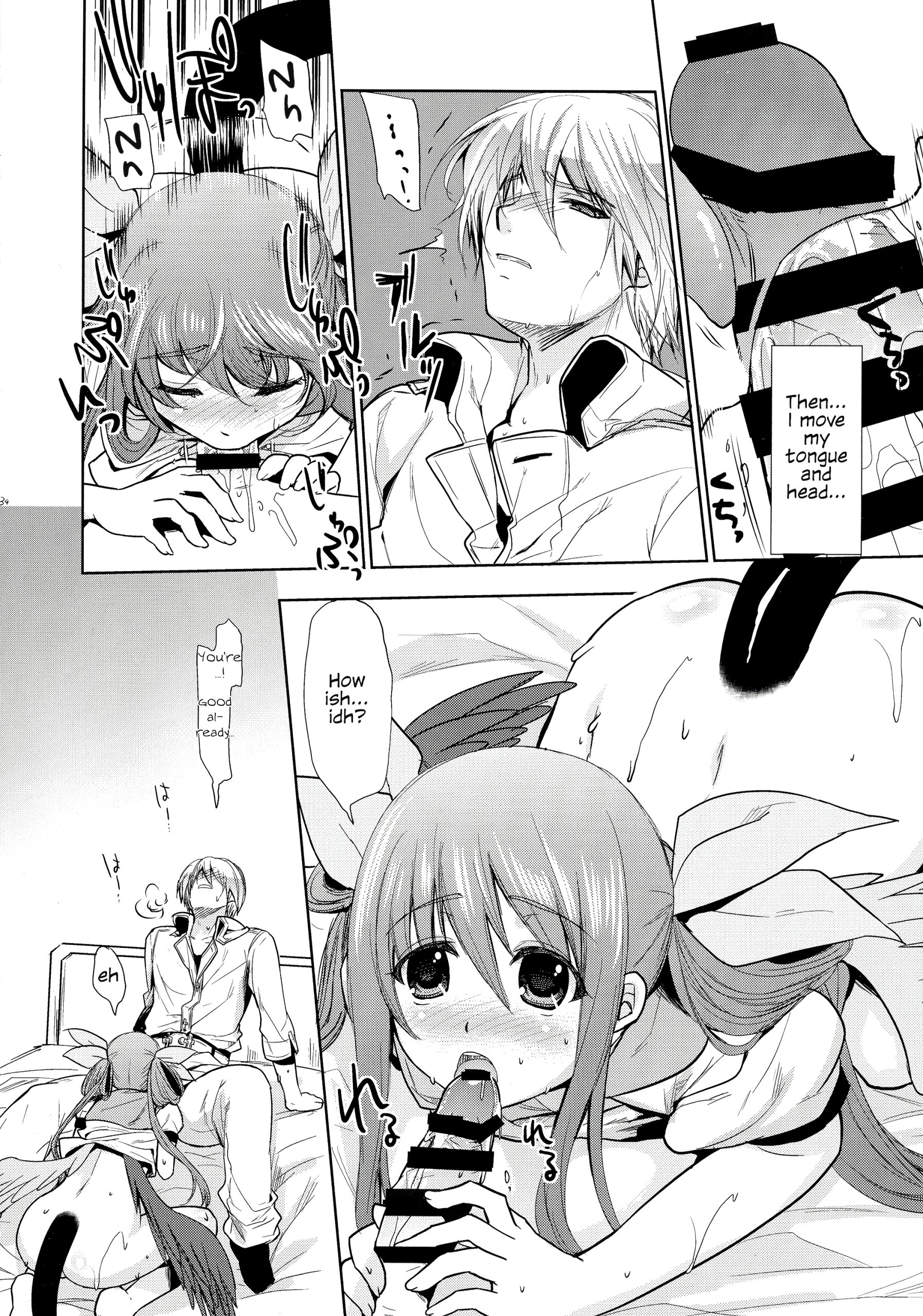 Renri no Eda Sairoku 1-3 hentai manga picture 36