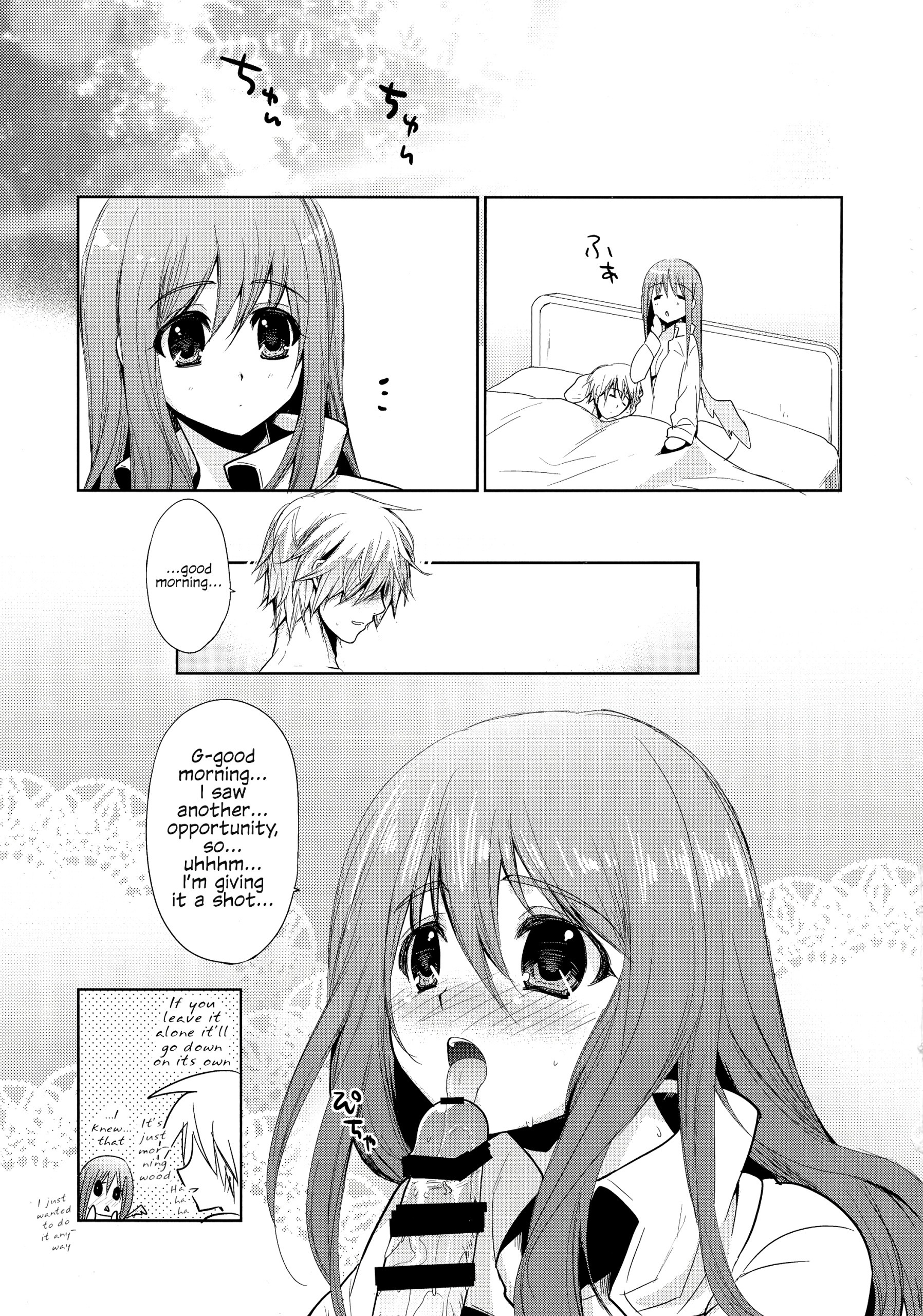 Renri no Eda Sairoku 1-3 hentai manga picture 41
