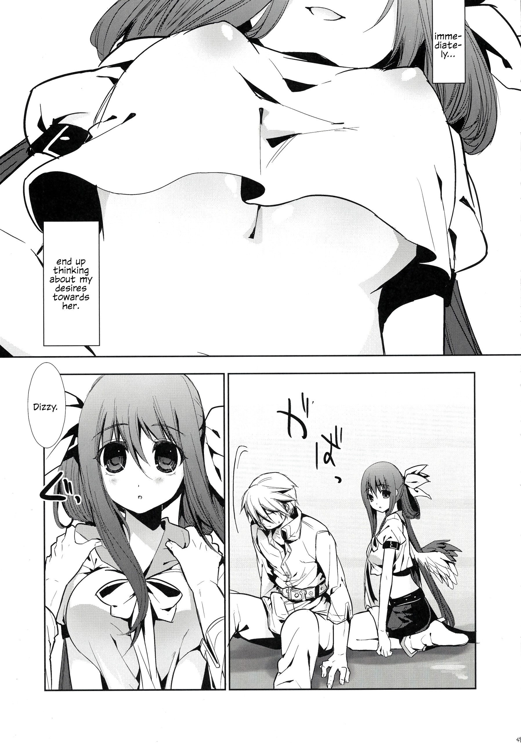 Renri no Eda Sairoku 1-3 hentai manga picture 52