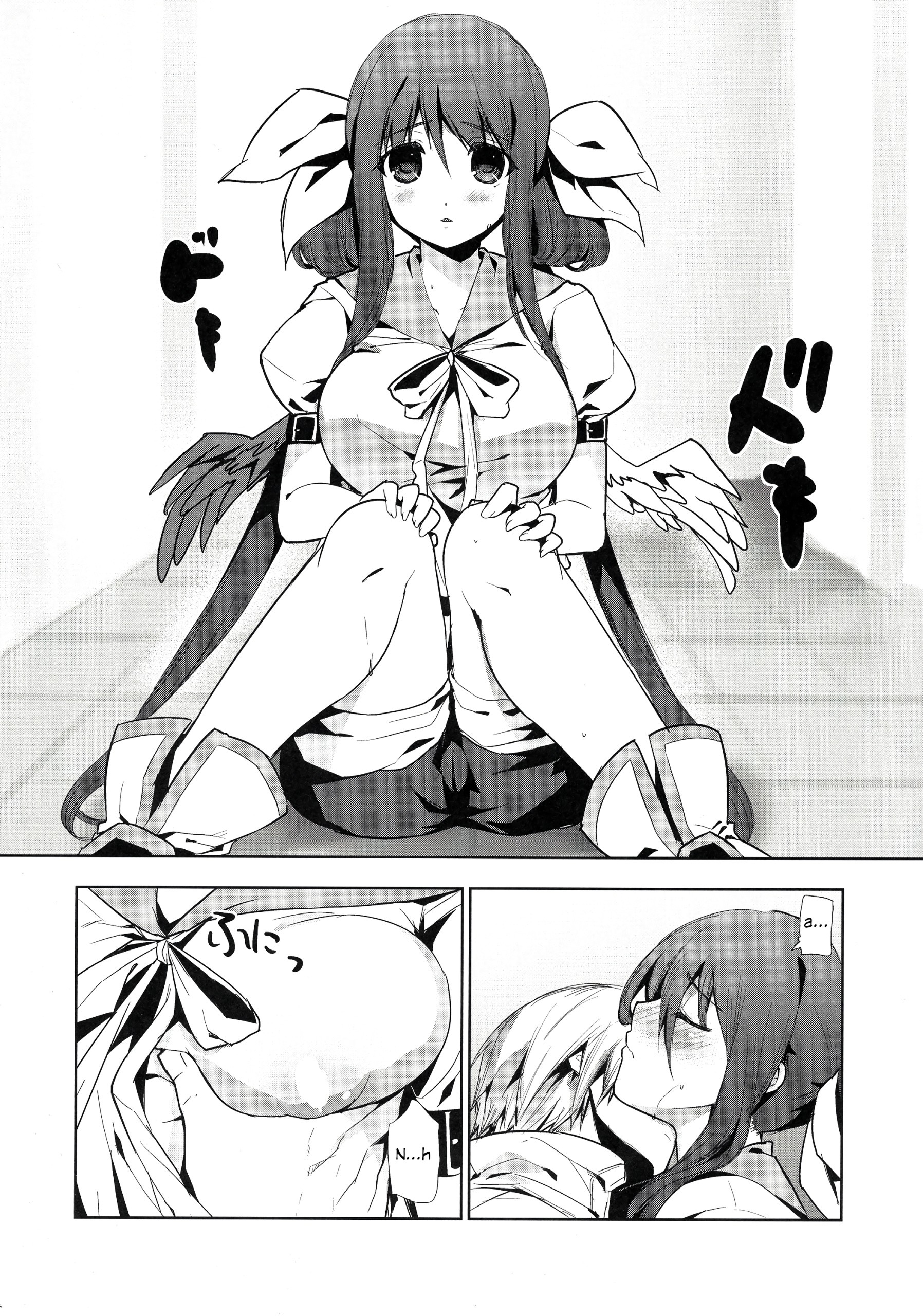 Renri no Eda Sairoku 1-3 hentai manga picture 55