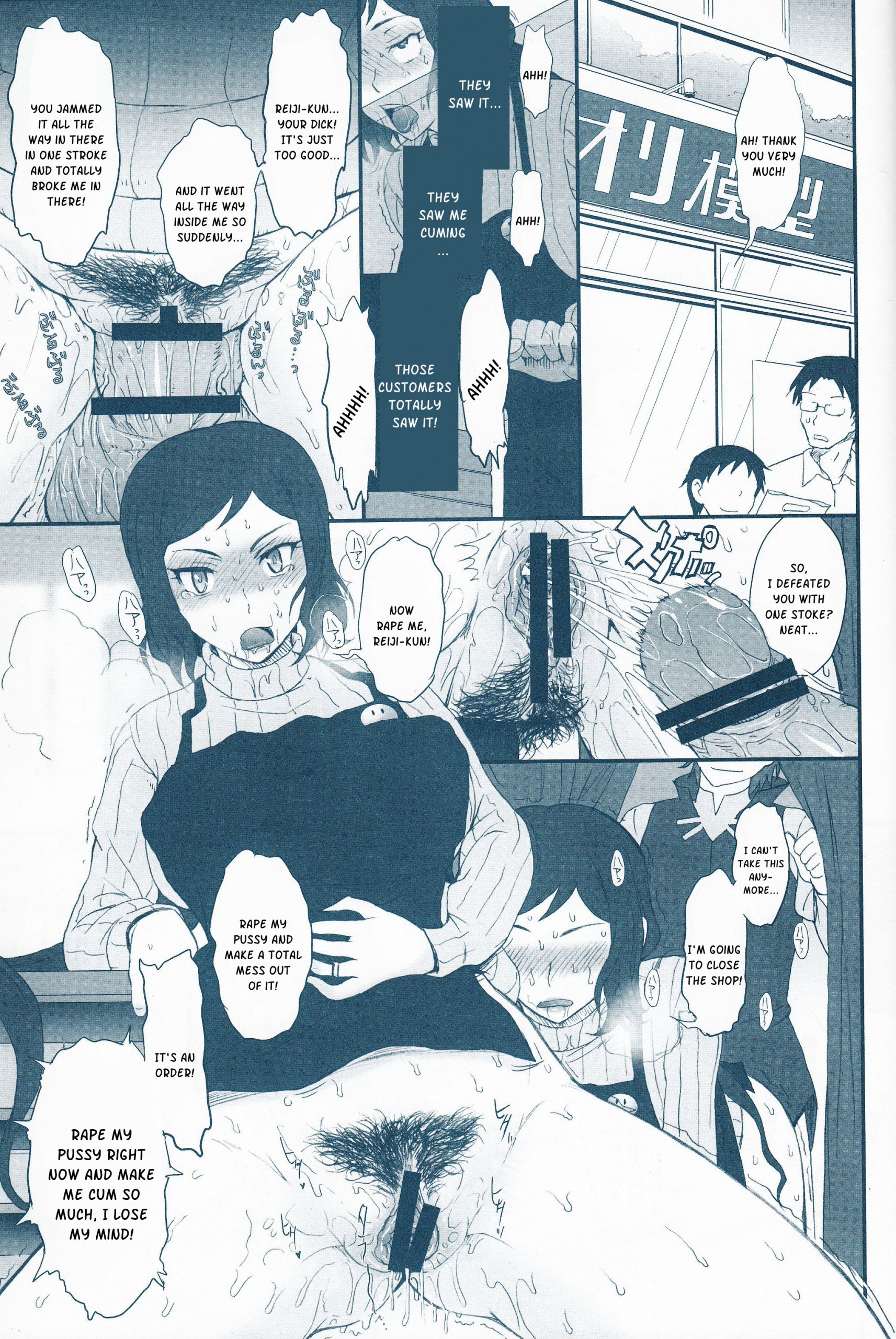 Rinko Ikimasu!! hentai manga picture 13