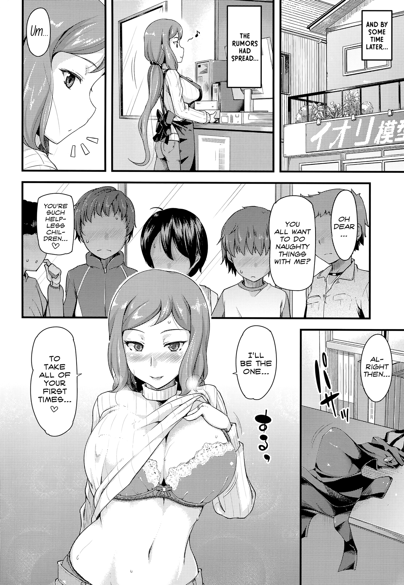 Rinko Mama wa Kawaii hentai manga picture 21