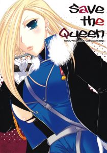 Save The Queen porn comic picture 1