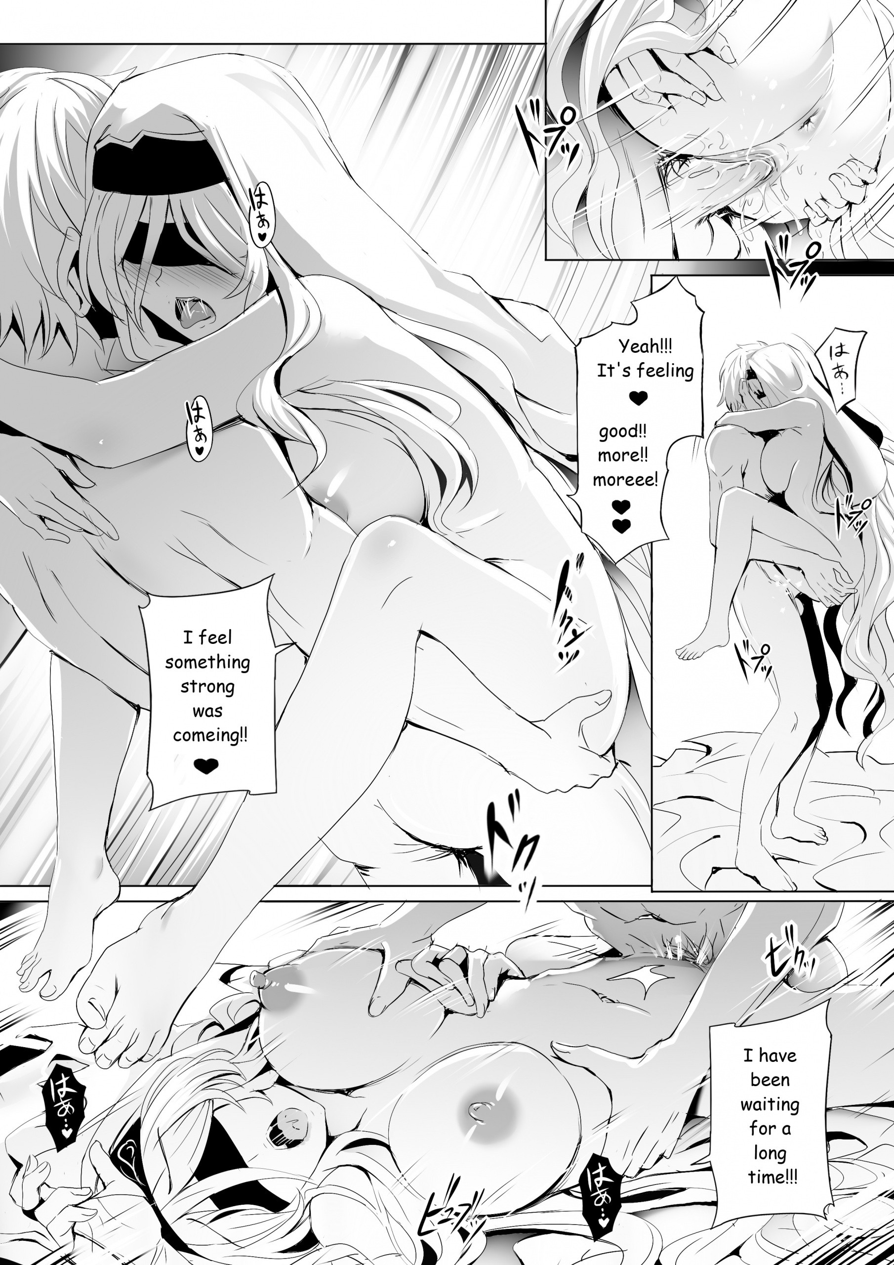 Sei no Daishikyou to Koware Yasui Otome hentai manga picture 13