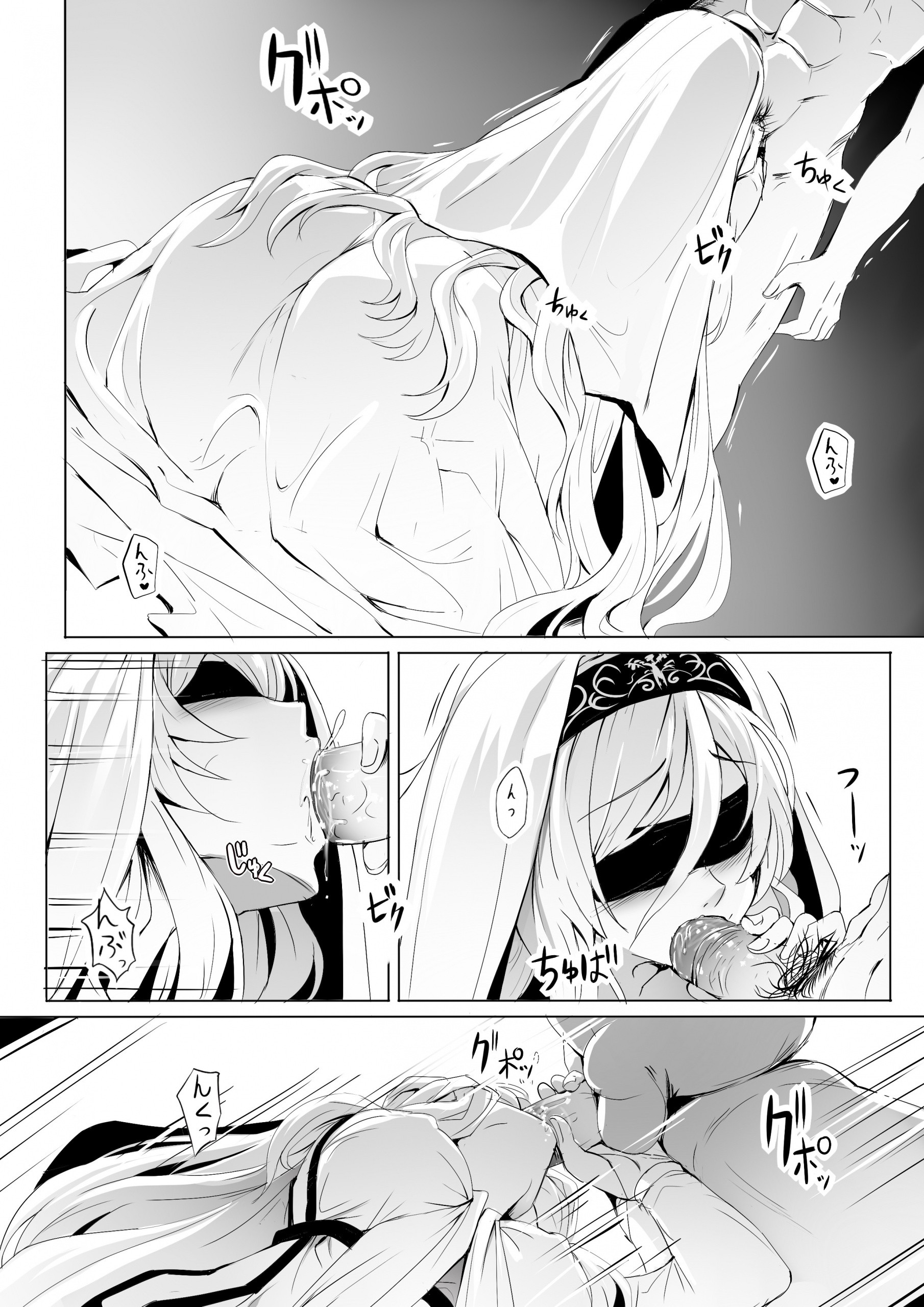 Sei no Daishikyou to Koware Yasui Otome hentai manga picture 4