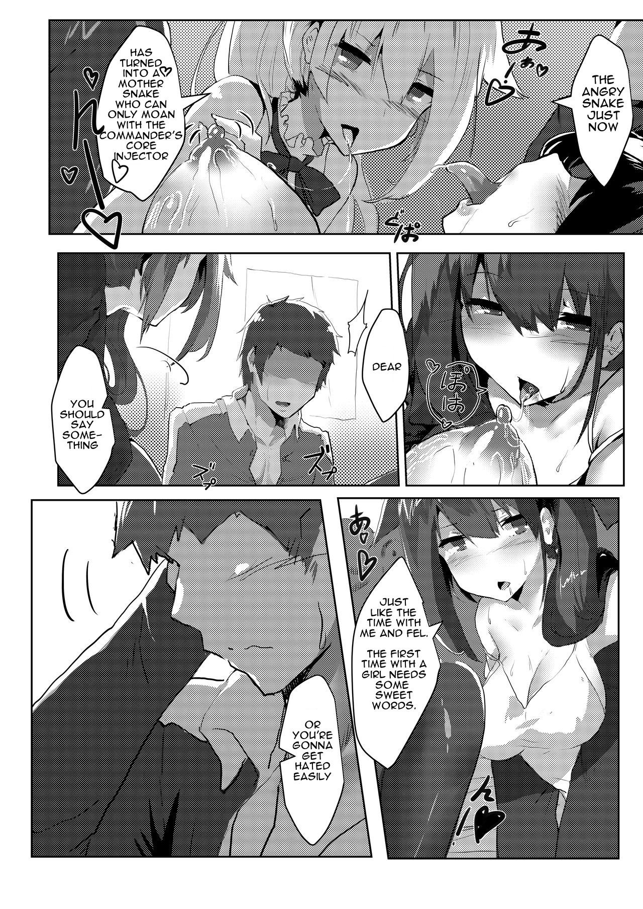 SF Dummy Linking hentai manga picture 11