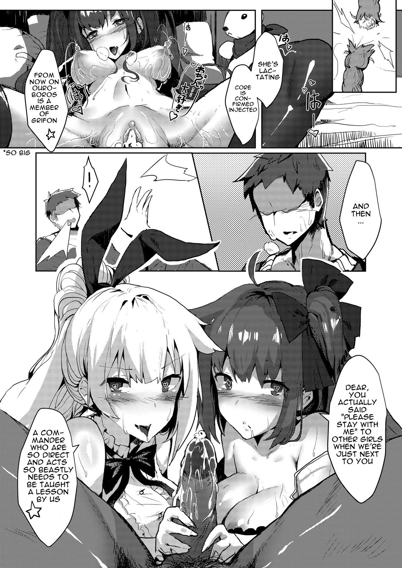 SF Dummy Linking hentai manga picture 16