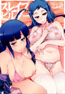 Slave Builder hentai manga picture 1