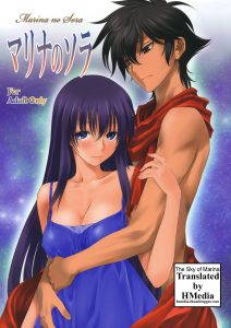 The Sky of Marina hentai manga picture 1