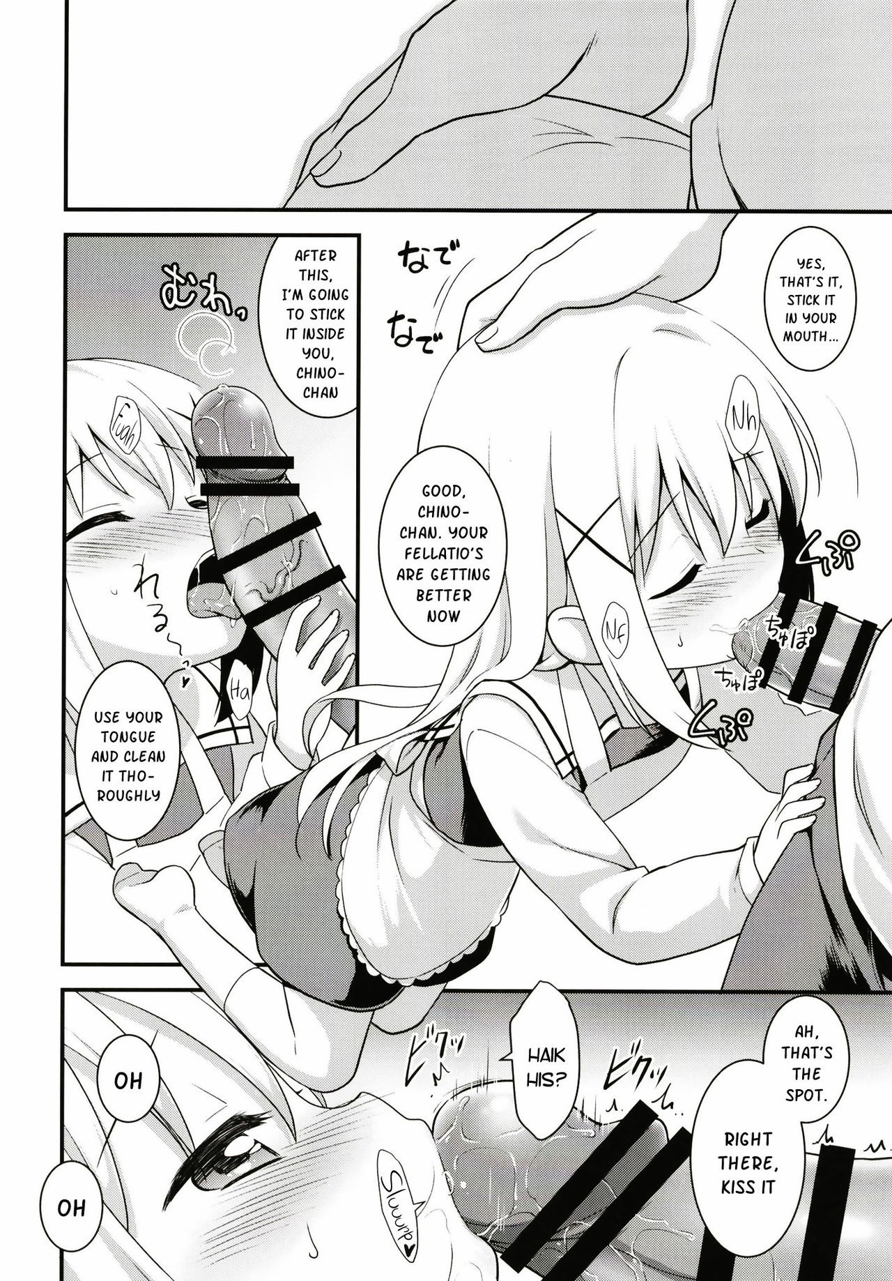 Uchinoyome hentai manga picture 7