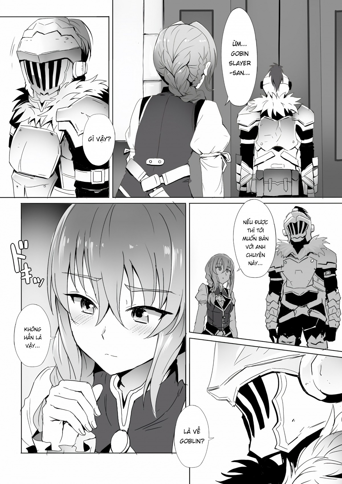 Uketsukejou no Himitsu na Irai hentai manga picture 2