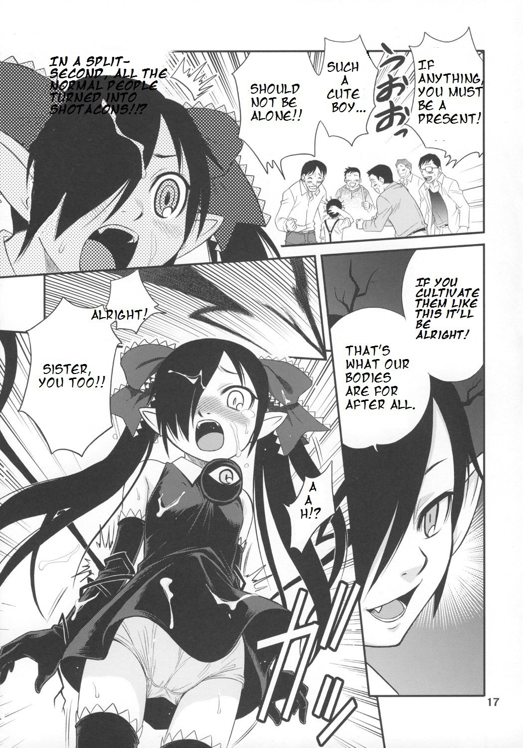 Ushiro no Beako-sama hentai manga picture 16