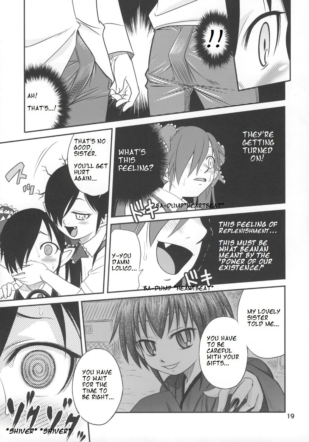 Ushiro no Beako-sama hentai manga picture 18