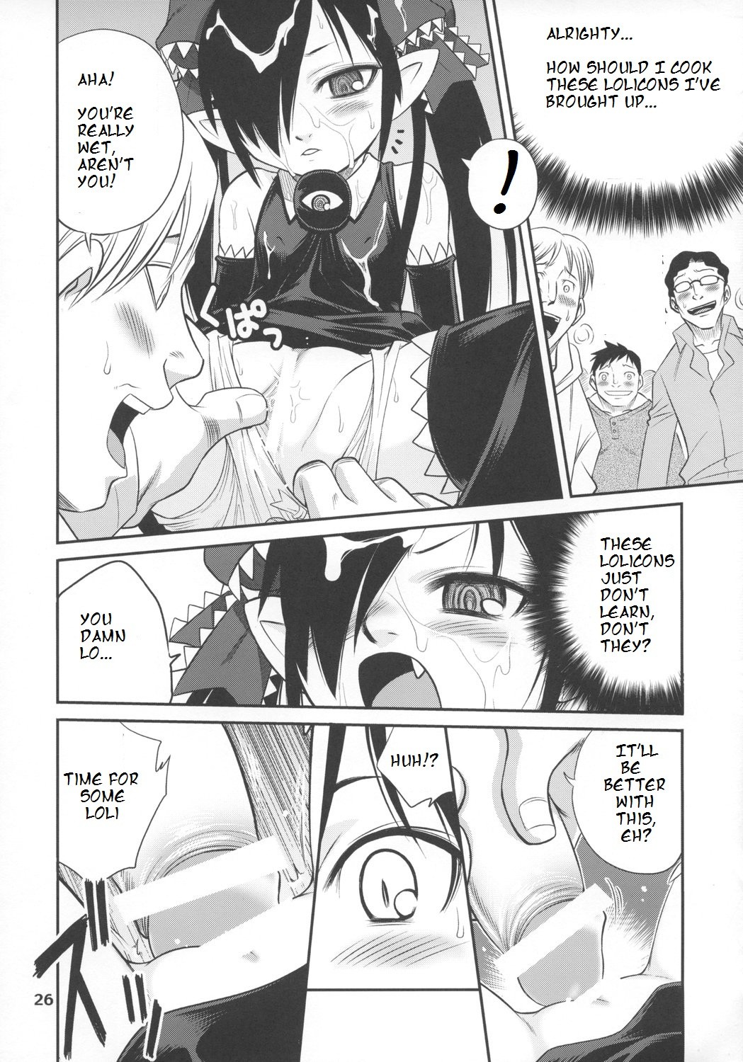 Ushiro no Beako-sama hentai manga picture 25