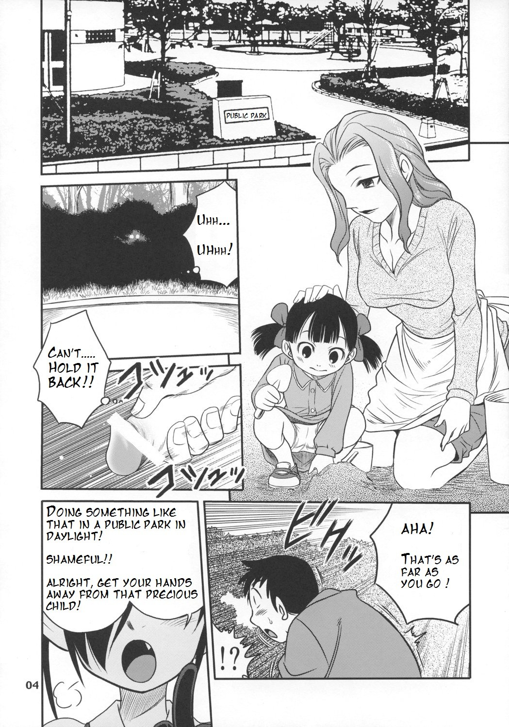 Ushiro no Beako-sama hentai manga picture 3