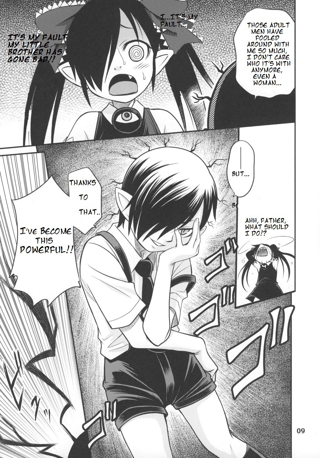 Ushiro no Beako-sama hentai manga picture 8