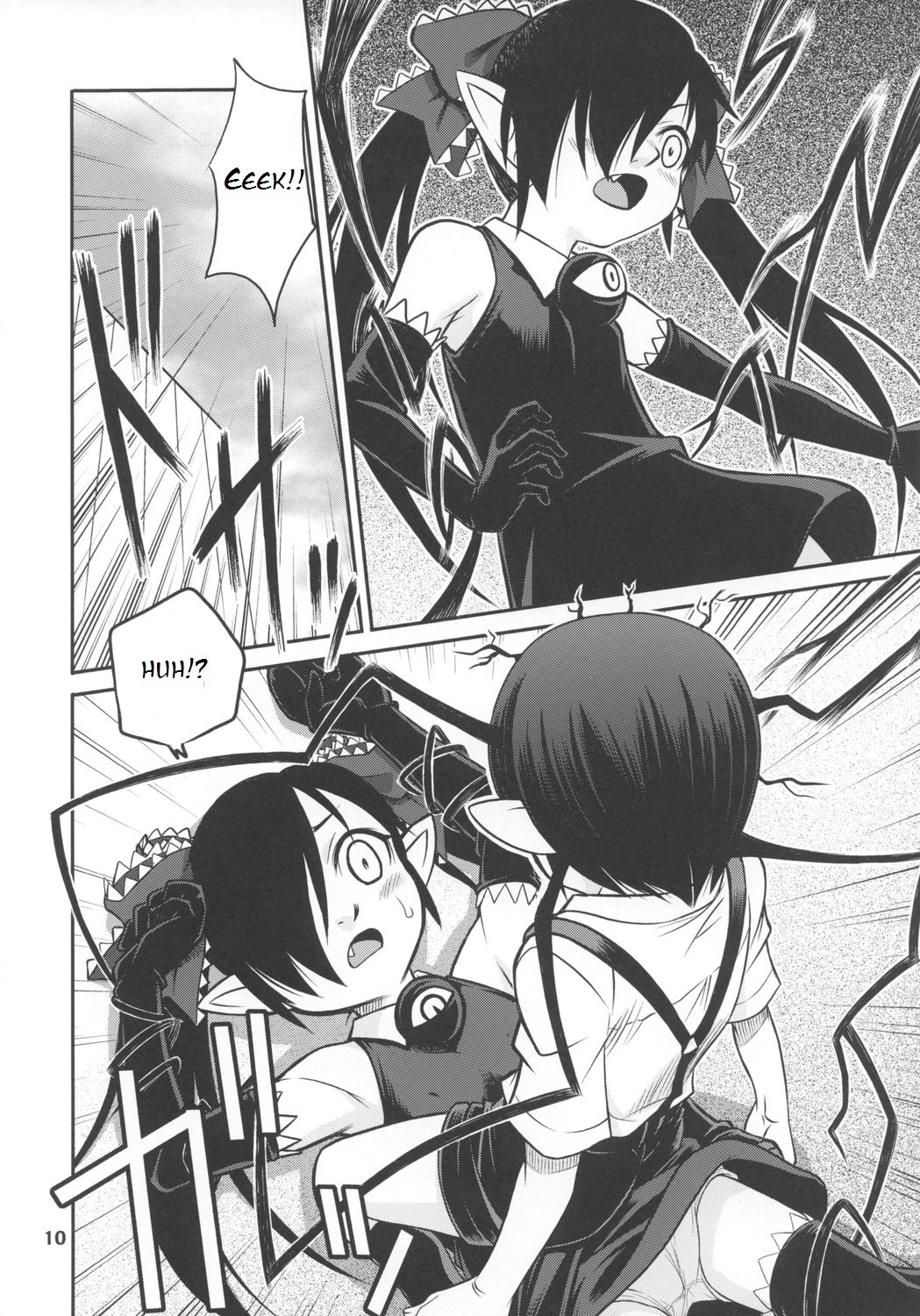 Ushiro no Beako-sama hentai manga picture 9