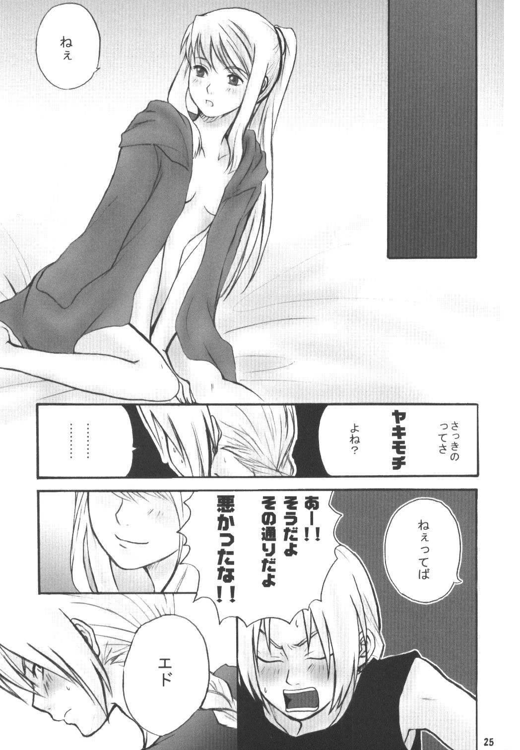 WINTER ALCHEMIST porn comic picture 20