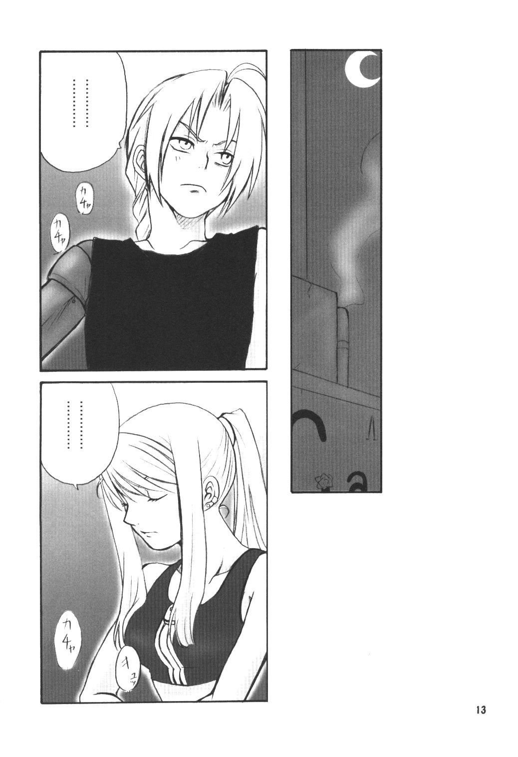 WINTER ALCHEMIST porn comic picture 8