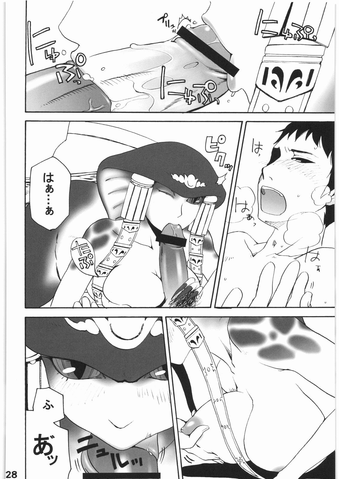 WITCH SWITCH porn comic picture 20