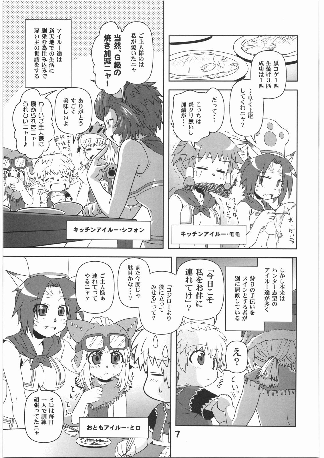 WITCH SWITCH porn comic picture 4