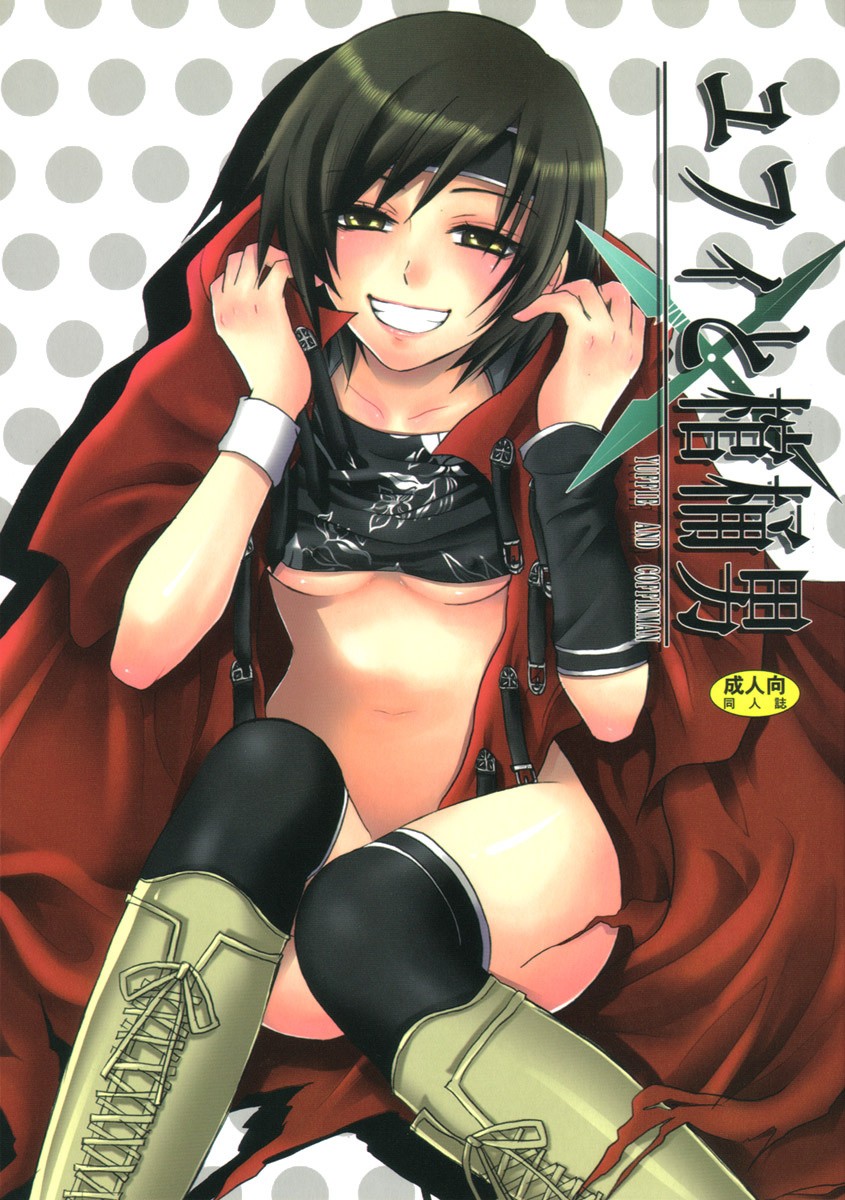 Yuffie to Kanoke Otoko porn comic picture 1