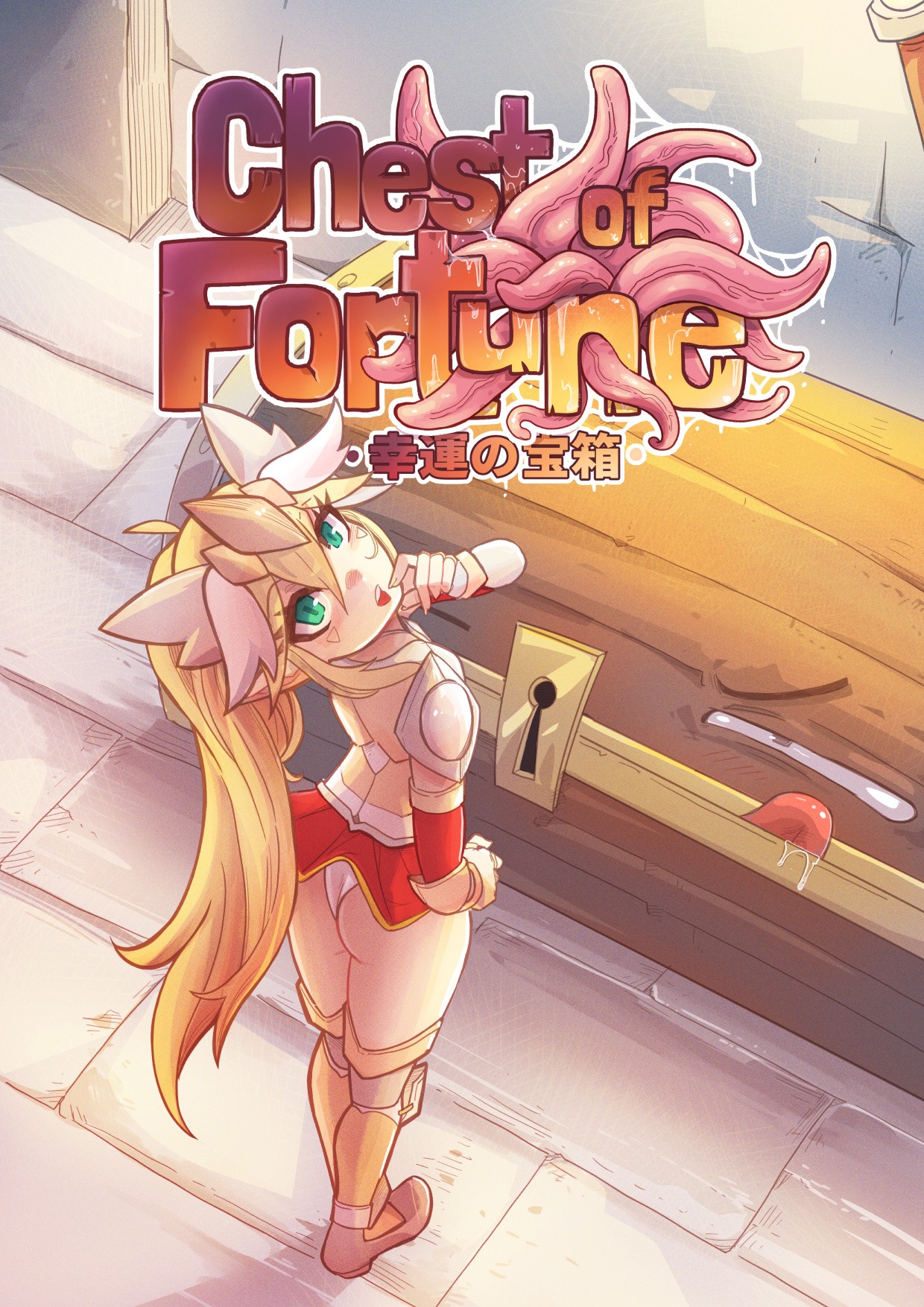 Chest of Fortune porn comic picture 1